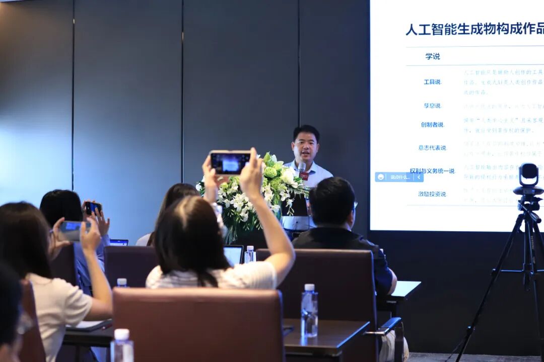 游心寓目系列法律专业沙龙