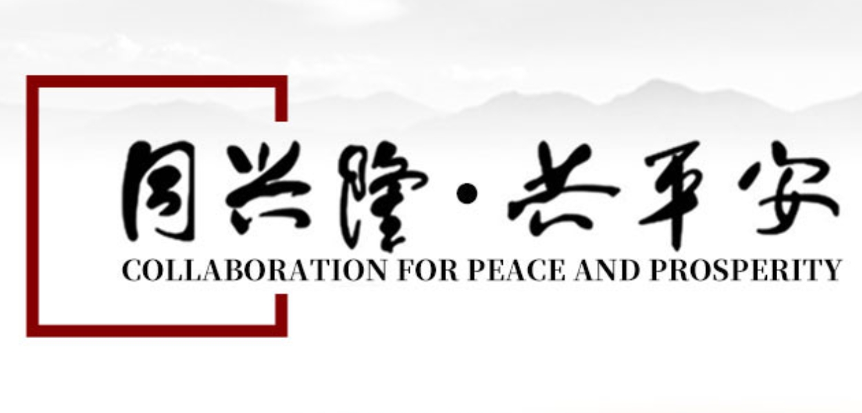 隆安广州办公室